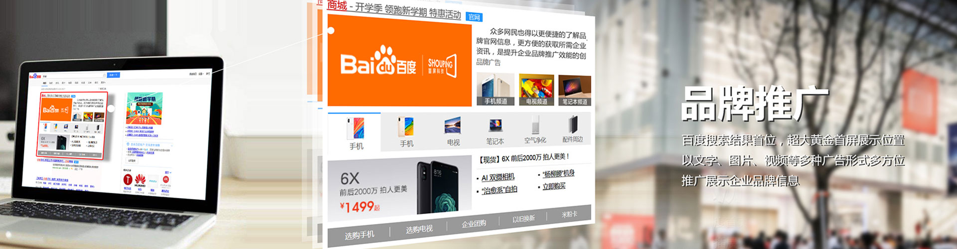 内乡网络推广开户