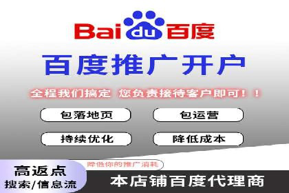 竞价推广开户费用解析：案例对比选最佳投资方案